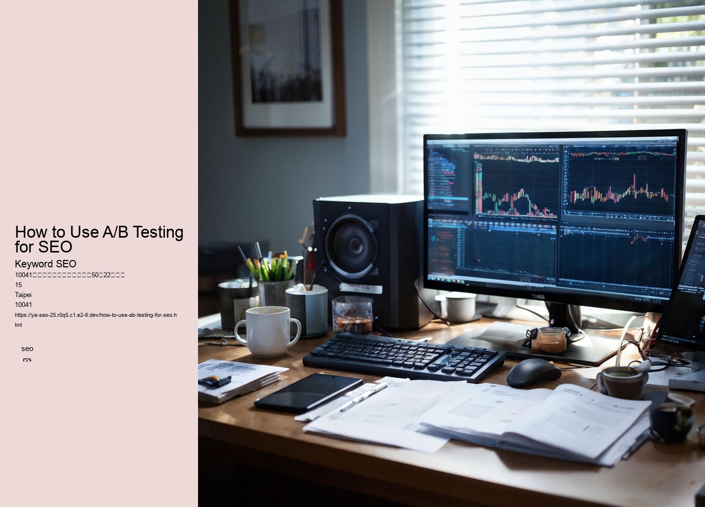 How to Use A/B Testing for SEO